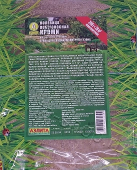 Полевица побегоносная Кроми 200 г