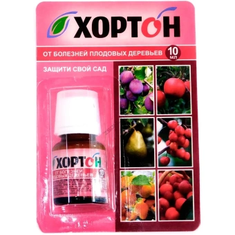 Хортон 10мл ВХ