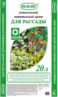 Грунт BIAGRO Универсальный питательный для рассады 20л