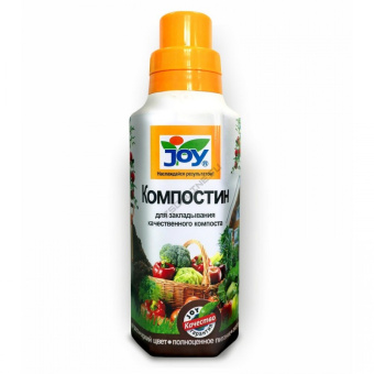 joy_kompostin_0.5_l-900x900