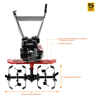 Мотоблок ЗУБР бензиновый МТБ-300 5