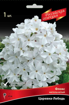 floks_metelch_tcarevna_lebed_kaper