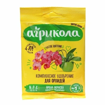 Удобрение ГРИН БЭЛТ агрикола  для орхидей, 25 г