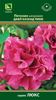 Петуния махровая Дабл каскад Пинк
