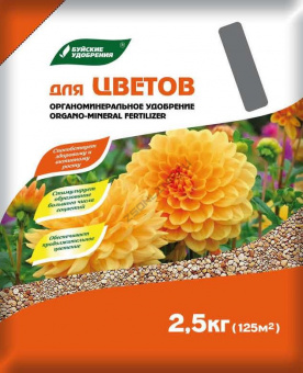 ПС-00211723 ому для цветов