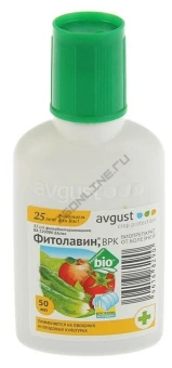 Фитолавин, 50 мл