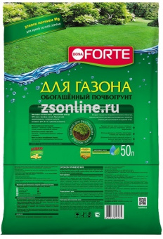 Грунт Bona Forte для газона, 50 л