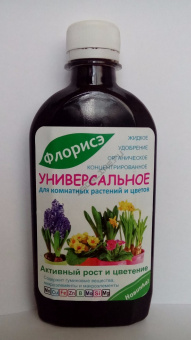 универсальное