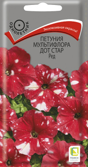 Петуния мультифлора Дот Стар Ред