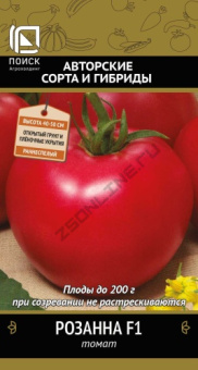 Томат Розанна F1(А) (ЦВ) 12 шт.