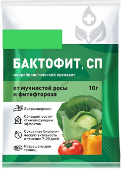 Бактофит, СП, 10г -Спектр, биофунгицид