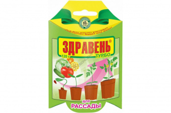Здравень Рассада 120г