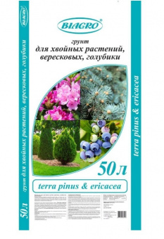 Грунт для хвойных растений, вересковых, голубики 50 л