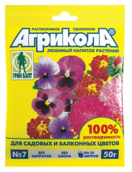 Удобрение ГРИН БЭЛТ Агрикола-7 для Цветочных культур, 50 г