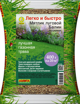 Мятлик луговой Балин 400 г