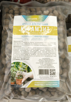 Керамзит 3 л