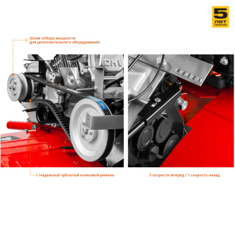 Мотоблок ЗУБР бензиновый МТБ-400 8