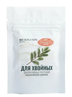 Удобрение ORGAMIN для хвойных, 30г