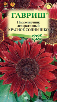 Подсолнечник Красное солнышко 0,5г