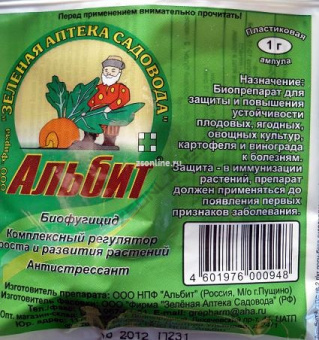 Изображение загружено обработкой по данным файла Excel