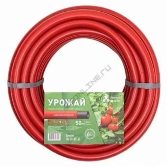 Шланг AP полив Урожай 3/4 50