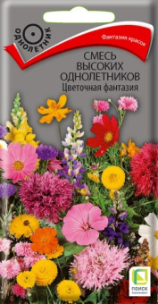 smes_visokih_odnoletnikov_cvet_fantasia