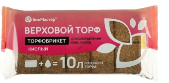 Торфобрикет Верховой торф кислый, БиоМастер, 10 л