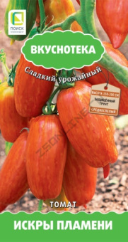 Томат Искры Пламени (сер.Вкуснотека) (ЦВ) 10шт