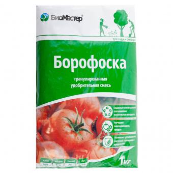 Удобрение БиоМастер Борофоска, 1 кг