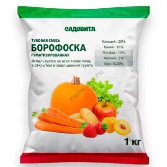 Борофоска 1 ткг