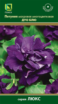Петуния многоцветковая махровая Дуо блю (ЦВ) (Люкс"1) 10шт.