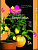 Грунт "Цветочный рай" для цитрусовых, 3 л