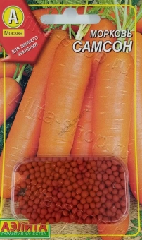 Морковь гранулы Самсон
