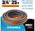 Шланг GRINDA ULTRA поливочный 3/4",25м, 6-ти слойный,двойное армирование