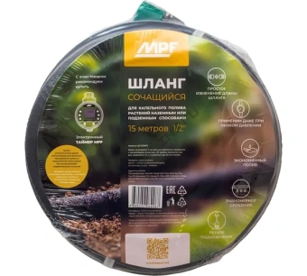 Шланг сочащийся 1/2", 15м