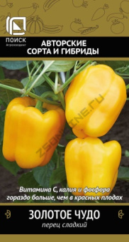 Перец Золотое чудо
