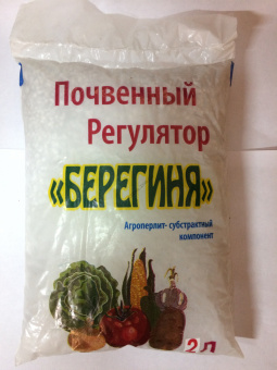 берегиня 2л