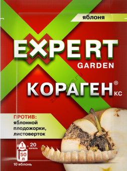 Кораген Яблоня от листоверки и яблонной плодожорки 1мл (ДГ)