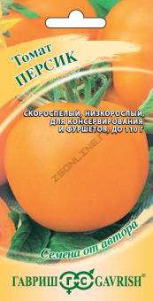 Томат Персик 0,05г автор