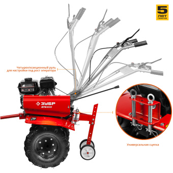 Мотоблок ЗУБР бензиновый МТБ-300 4