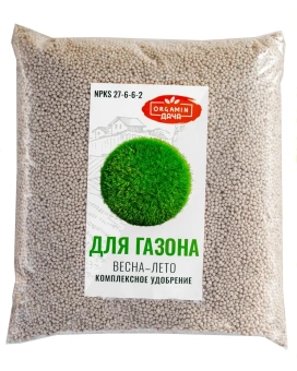 Удобрение ORGAMIN комплексное для газонов 5 кг Весна-лето