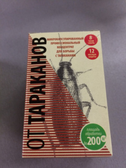 От тараканов 50 мл в коробке ОТР50К