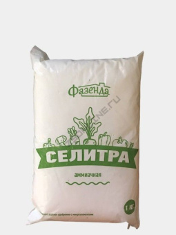 Удобрение Аммиачная селитра, 1 кг