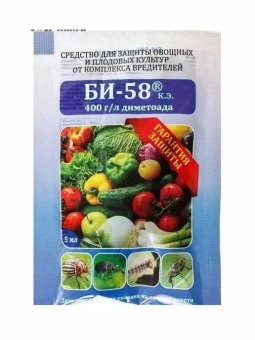 Би 58 5мл НМ