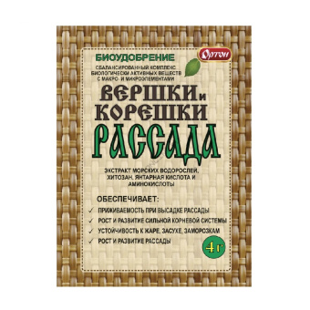 Вершки и Корешки Рассада 4 г 