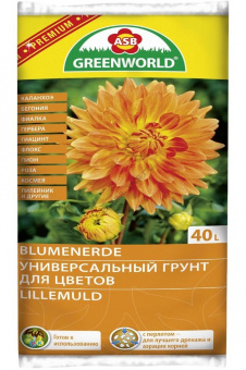Универсальный грунт для цветов 312685 'Blumenerde 40 л