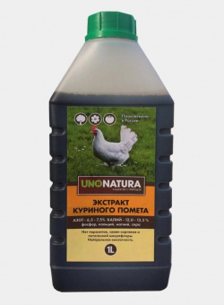 Экстракт куриного помета, 1л UNONATURA