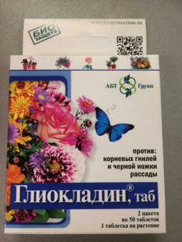 гликодин