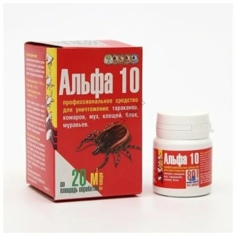 Альфа 10СП,5г 