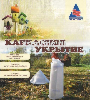 Изображение загружено обработкой по данным файла Excel